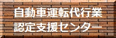 daikou-banner.jpg